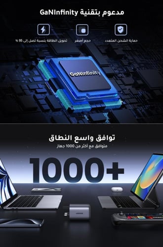 شاحن جداري من UGREEN سريع بقدرة 100 واط بخمسة مناف...