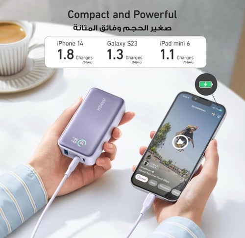 باور بانك 533 كور 30 واط من انكر 10000 مللي امبير...