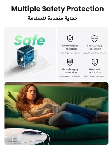 شاحن UGREEN بقدرة 20 واط