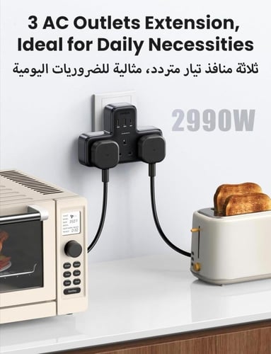 وصلة تمديد 6 في 1 من يوجرين للحماية من زيادة التيا...