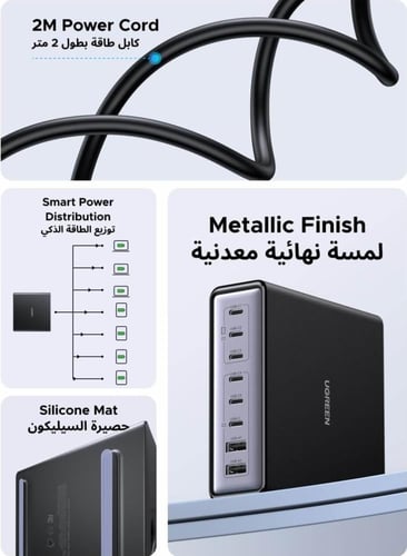 محطة شحن UGREEN بـ 8 منافذ وسرعة 200 واط! شحن فائق...