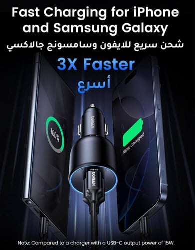 شاحن سيارة من UGREEN بثلاثة منافذ وقوة 130 واط شحن...