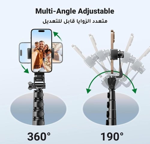 ترايبود ثلاثي عصا سلفي ممتاز ومتين مقاس 180سم من ي...