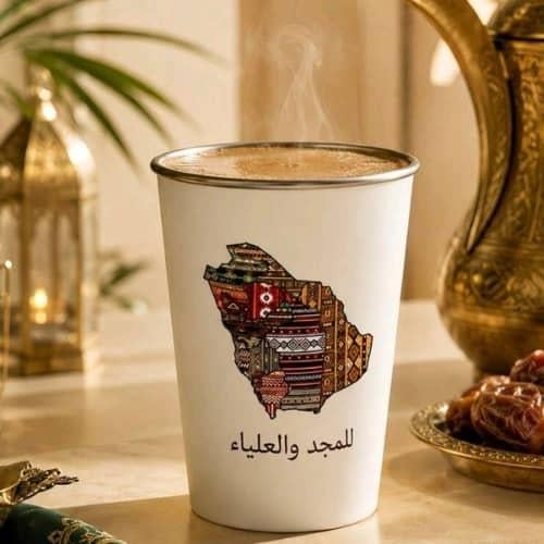 كوب ستانلس ستيل بطبعة خريطة السعودية وعبارة "للمجد والعلياء" مثالي للمناسبات الوطنية و يوم التأسيس