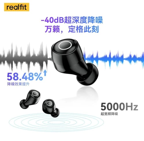 سماعة F4 من شركة Realfit