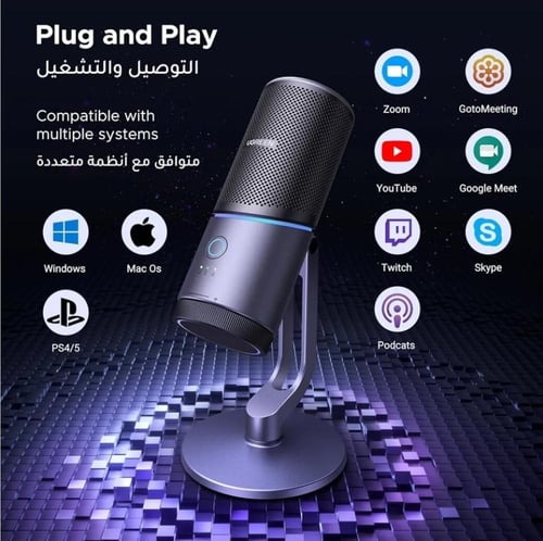 مايك Ugreen USB Desktop Microphone CM769 - جودة صو...