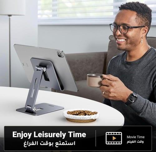 حامل مكتب آيباد من UGREEN من الألومنيوم iPad مريح...