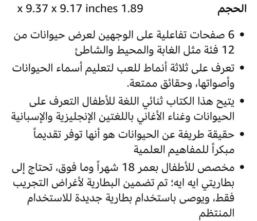 كتاب الحيوانات 100 من ليبفروج، لون اخضر