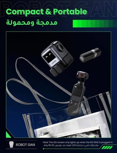 فيش شاحن جداري بثلاث منافذ وقدرة 65 واط من UGREEN...