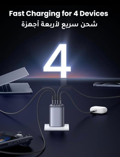 شاحن جداري من UGREEN سريع بقدرة 100 واط بأربع مناف...