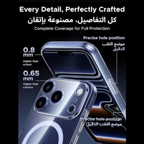 جراب كفر ايفون 17 برو ماكس المغناطيسي الشفاف من UG...