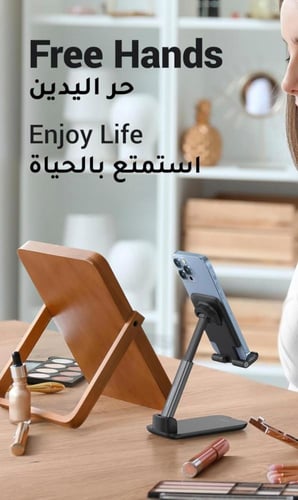 يوجرين حامل جوال قابل للتعديل للطي من الالومنيوم ل...
