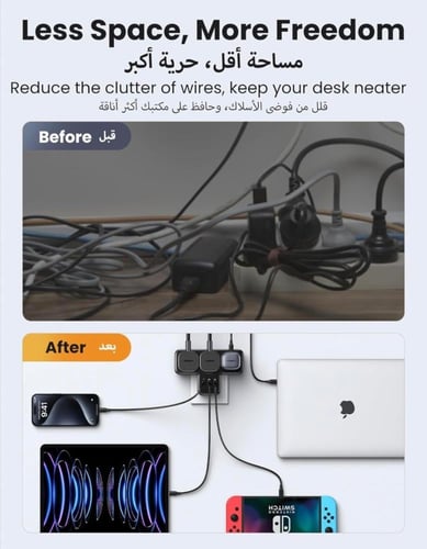 وصلة تمديد 6 في 1 من يوجرين للحماية من زيادة التيا...