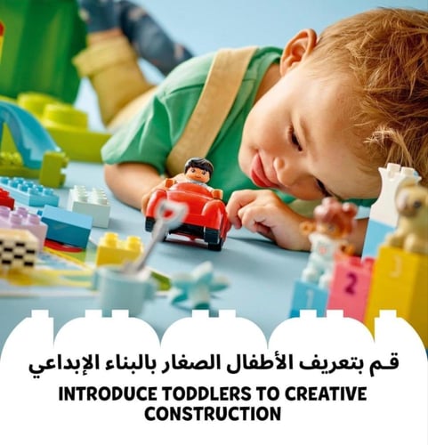ليغو® ®DUPLO صندوق قطع ديلوكس الكلاسيكي 10914 مجمو...