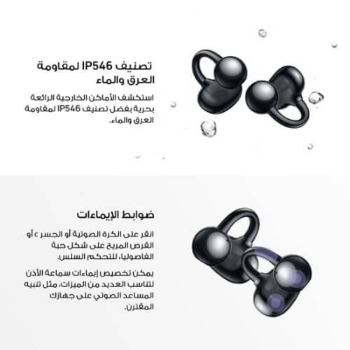 سماعات HUAWEI FreeClip اللاسلكية | تصميم أذن مفتوح...