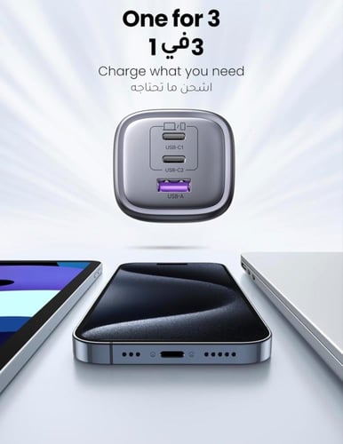 شاحن جداري من UGREEN سريع بقدرة 65 واط بثلاث منافذ...