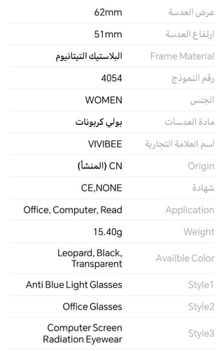 نظارات حجب الضوء الأزرق، كمبيوتر، ألعاب، إطار نظار...