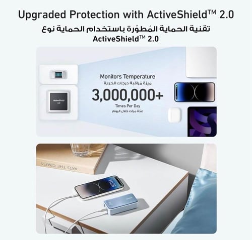 باور بانك 533 كور 30 واط من انكر 10000 مللي امبير...