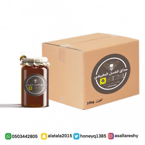 صندوق عسل السدر البلدي (10 كيلو)