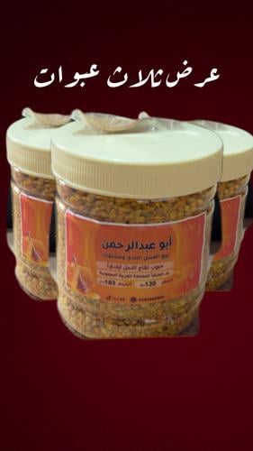 حبوب لقاح النحل