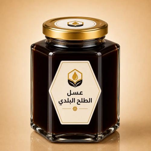 عسل الطلح البلدي( كيلو)