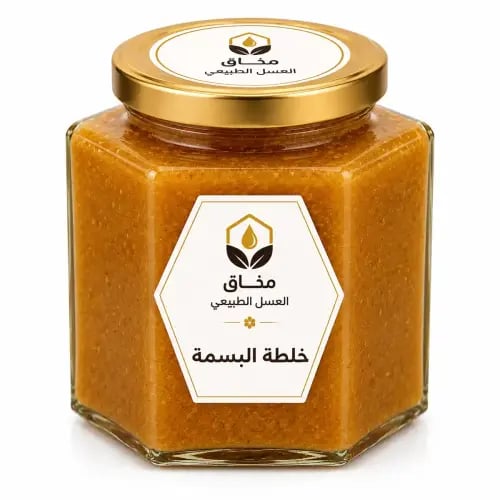 عسل البسمة للنساء