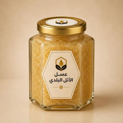 كيلو عسل الأثل الطبيعي