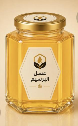 عسل البرسيم الفاخر (كيلو)