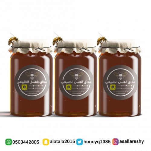 3 كيلو عسل السدر البلدي الطبيعي