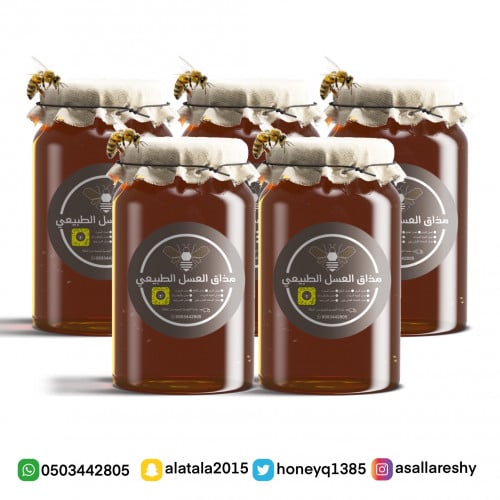 5 كيلو عسل السدر البلدي الطبيعي