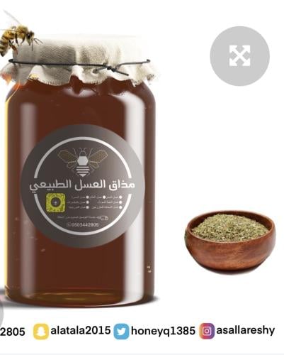 خلطة السعادة القوة والنشاط