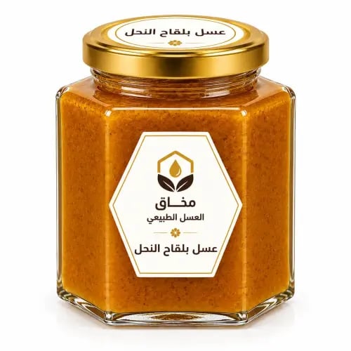 عسل بلقاح النحل ( نصف كيلو)
