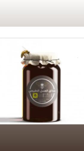 عسل حبة البركة (نصف كيلو)