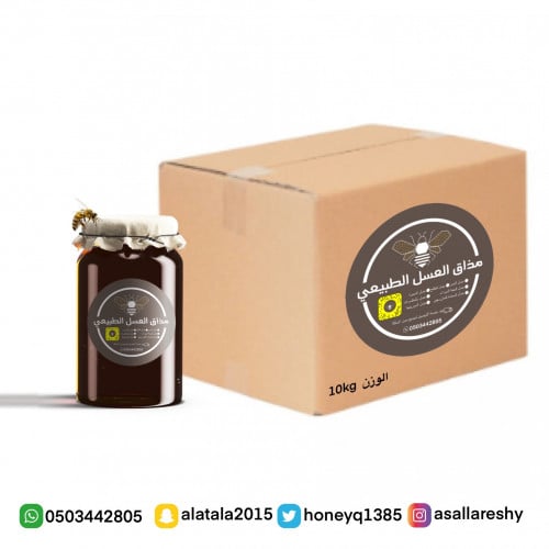 صندوق عسل الطلح البلدي (10 كيلو)