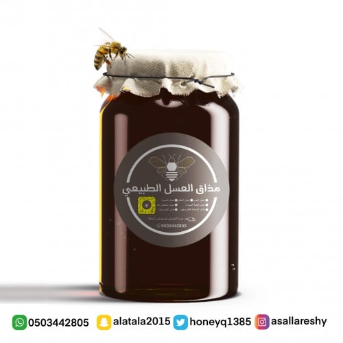 عسل الطلح البلدي