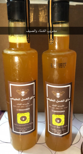 مشروب الشتاء والصيف