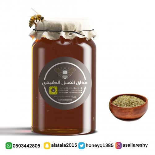 خلطة السعادة للمتزوجين( الإنجاب )