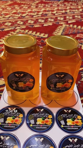 كيلو عسل القتاد/الكتاد