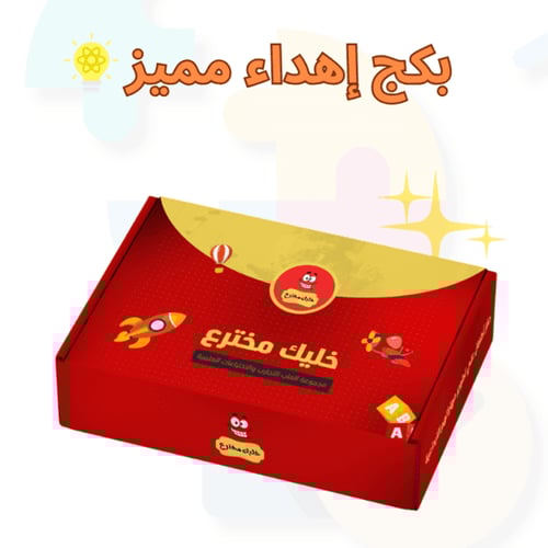 علبة العبقري الصغير لتجارب STEM وألعاب الروبوت للأ...