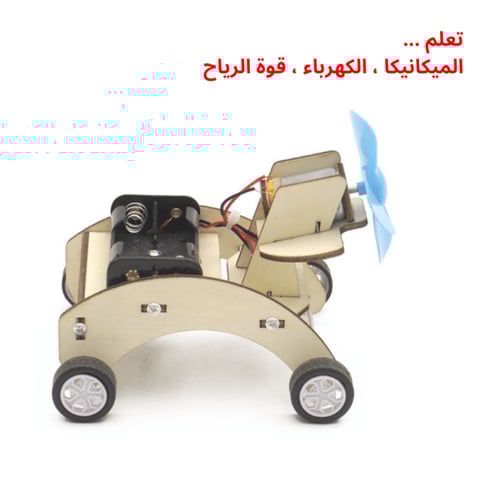 بكج تجارب السيارات