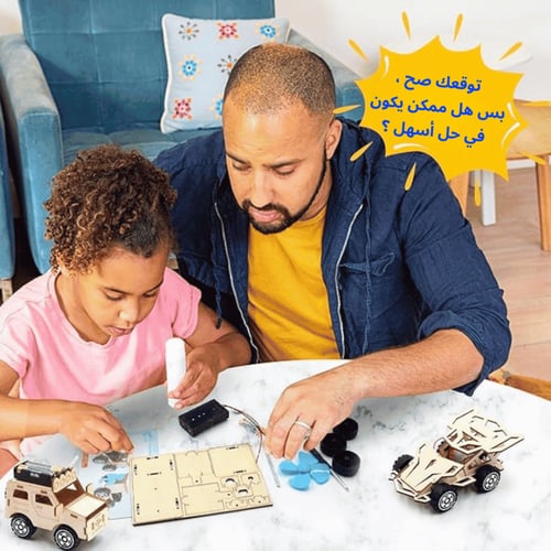 منزل الطاحونة الهوائية التعليمي - لعبة STEM للأطفا...