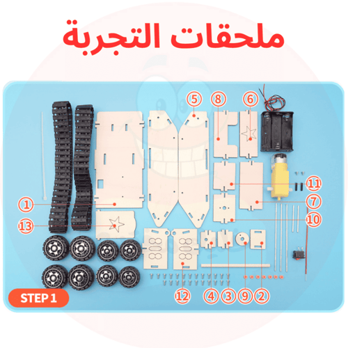 سيارة حربية صغيرة - لعبة STEM علمية - نموذج مميز ل...