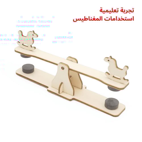 بكج تجارب المغناطيس