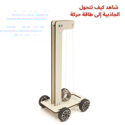 بكج تجارب المغناطيس