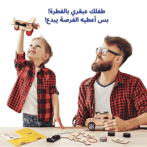 سيارة حربية صغيرة - لعبة STEM علمية - نموذج مميز ل...