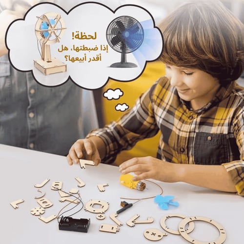نموذج طاقة الرياح التعليمي - لعبة STEM مبتكرة للأط...