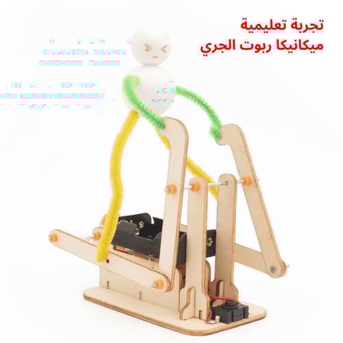 بكج أفضل التجارب – مجموعة STEM لتعليم العلوم والهن...