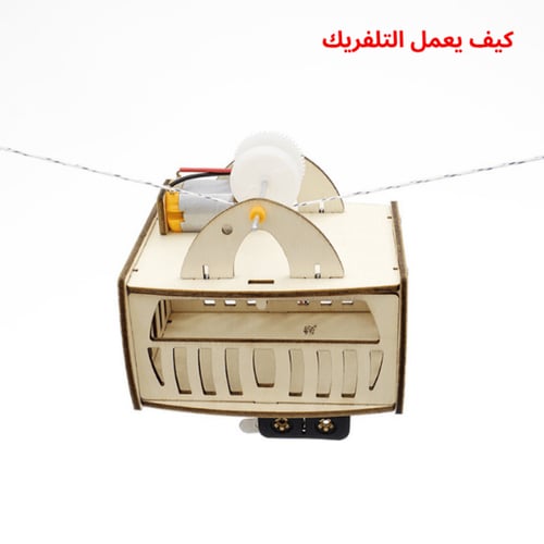 نموذج التليفريك الرائع - لعبة STEM تفاعلية - مغامر...