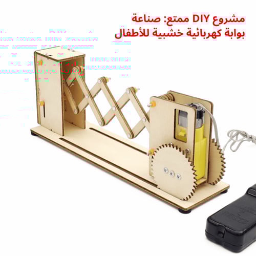 بكج أفضل التجارب – مجموعة STEM لتعليم العلوم والهن...