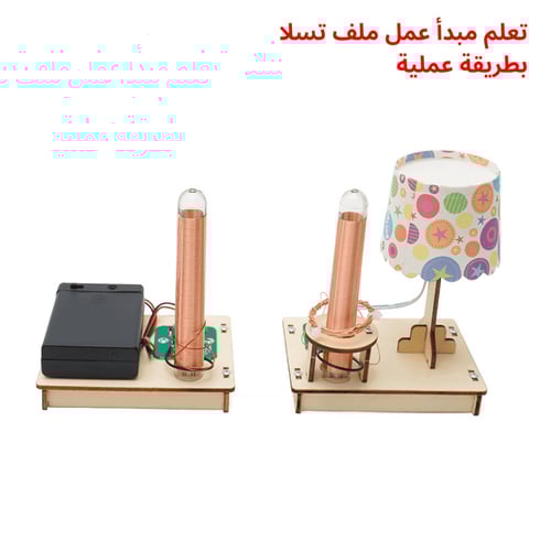 بكج تجارب المغناطيس